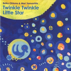 大友玲子 Twinkle Twinkle Little Star (Released May 2014)