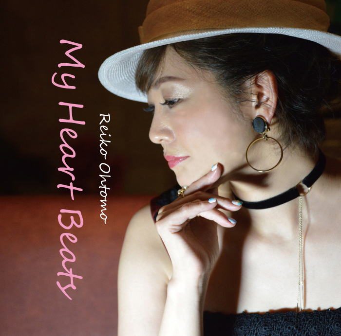 大友玲子 My Heart Beats ( Released December 2017 )